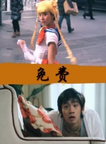 撸啊撸影院